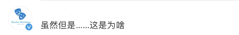 这年头,连高考成绩都有“隐藏款”了-第18张图片-四季读书网 这年头,连高考成绩都有“隐藏款”了-第18张图片-四季读书网