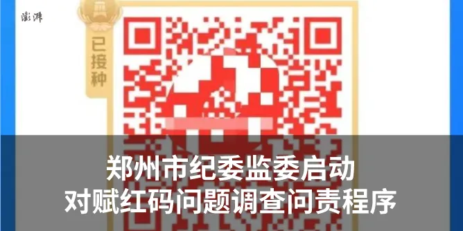 这年头,连高考成绩都有“隐藏款”了-第24张图片-四季读书网 这年头,连高考成绩都有“隐藏款”了-第24张图片-四季读书网
