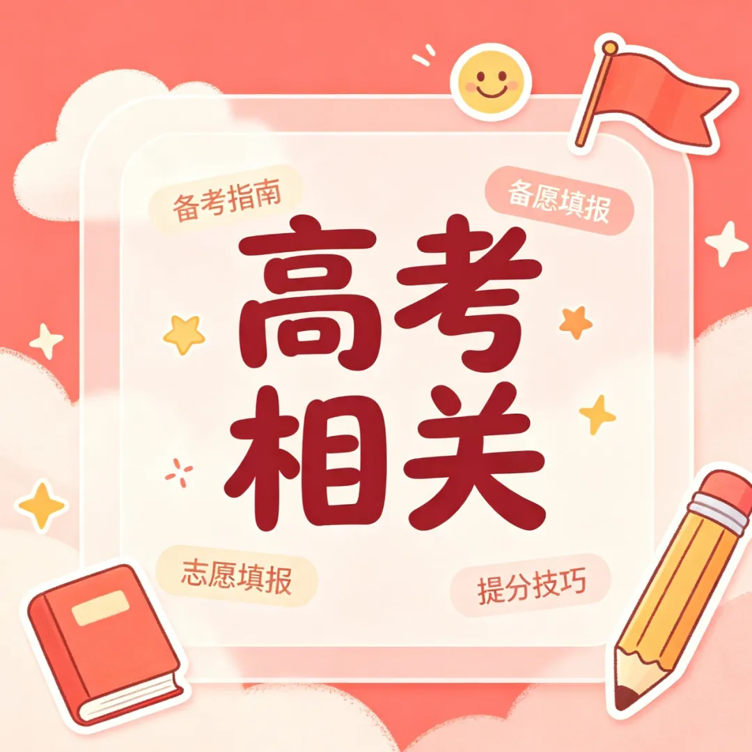 郑州市 2027 年中考报名人数将突破 9 万人!升学洪峰已至,家长提前布局-第11张图片-四季读书网