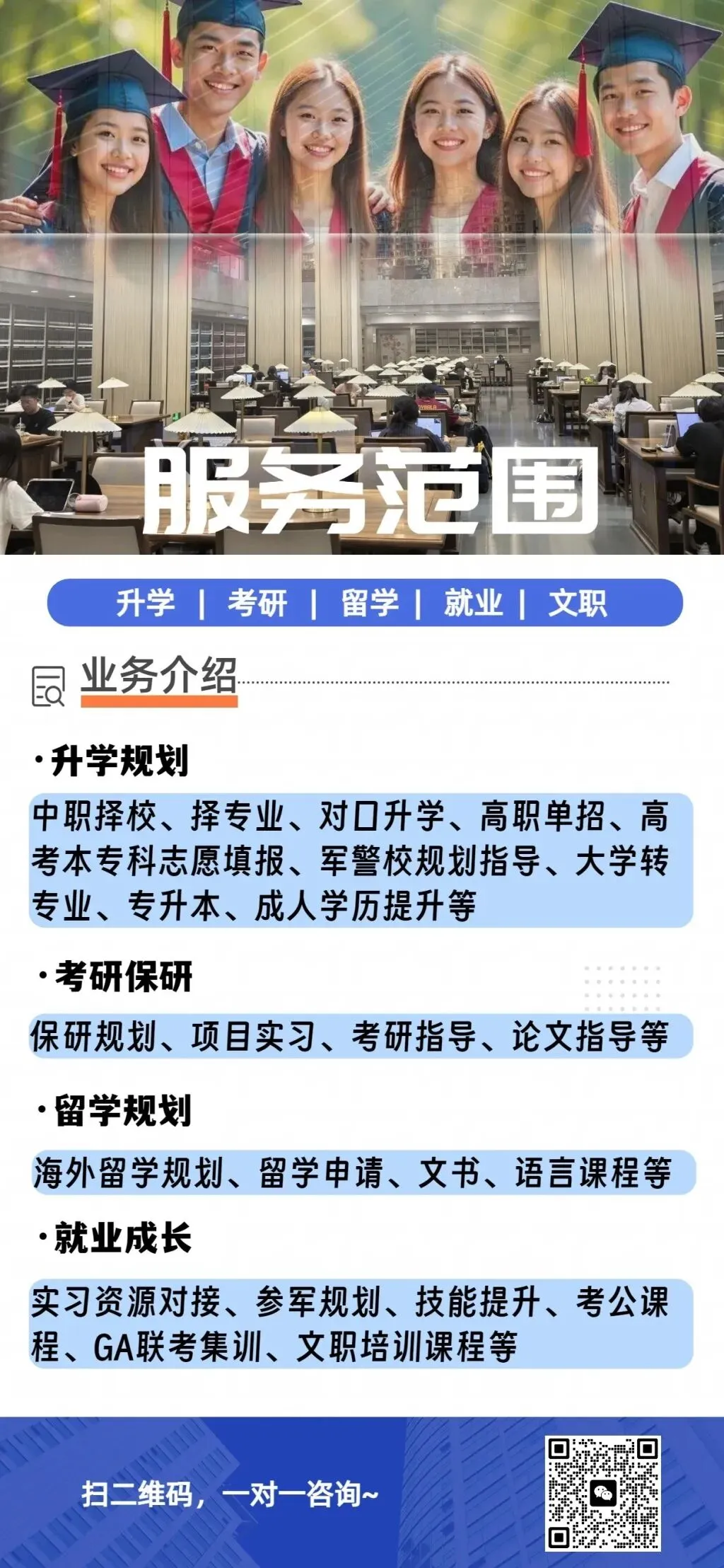 郑州市 2027 年中考报名人数将突破 9 万人!升学洪峰已至,家长提前布局-第17张图片-四季读书网