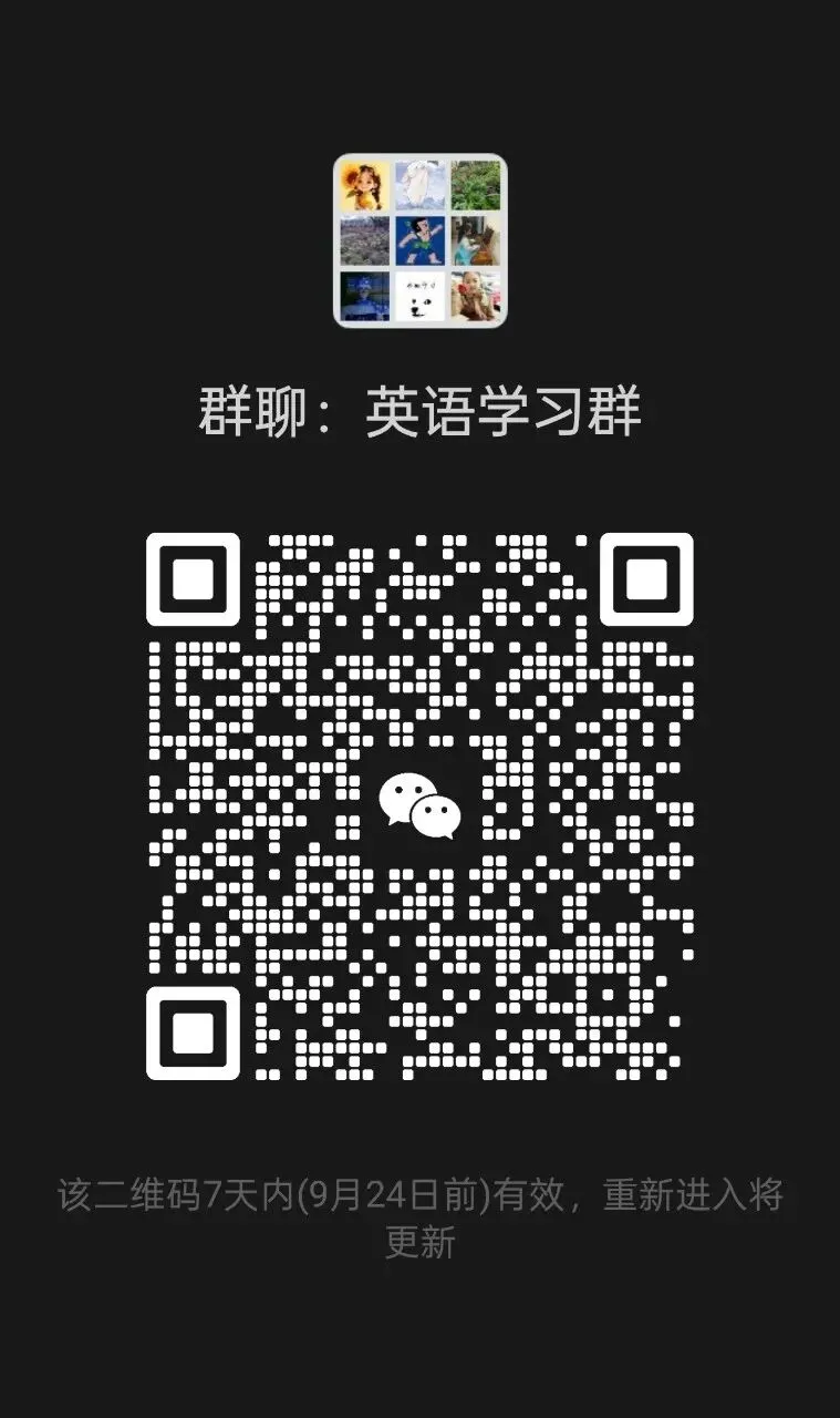 仁爱英语,九上重点语法被动语态专练(中考链接)-第17张图片-四季读书网