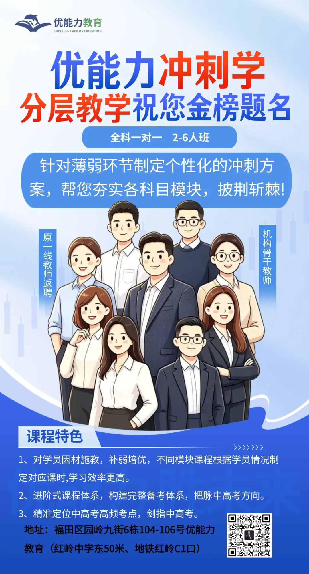 深圳实验学校初一上期中考数学试卷和答案-第8张图片-四季读书网