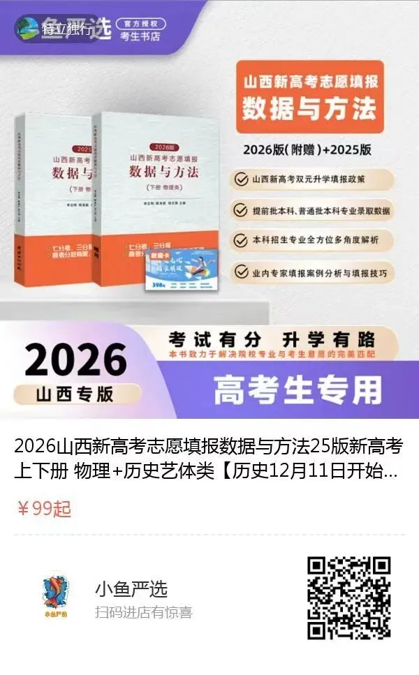 2027年高考倒计时262天-第1张图片-四季读书网 2027年高考倒计时262天-第1张图片-四季读书网