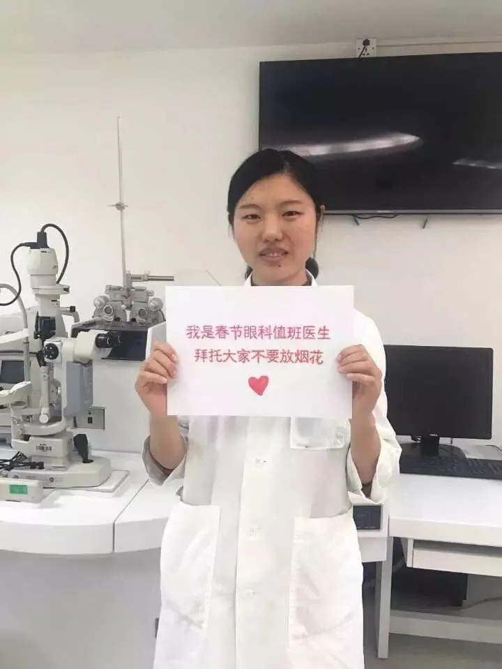 初一连续6人受伤,一半人眼球可能不保!这个习惯一定要当心-第3张图片-四季读书网 初一连续6人受伤,一半人眼球可能不保!这个习惯一定要当心-第3张图片-四季读书网