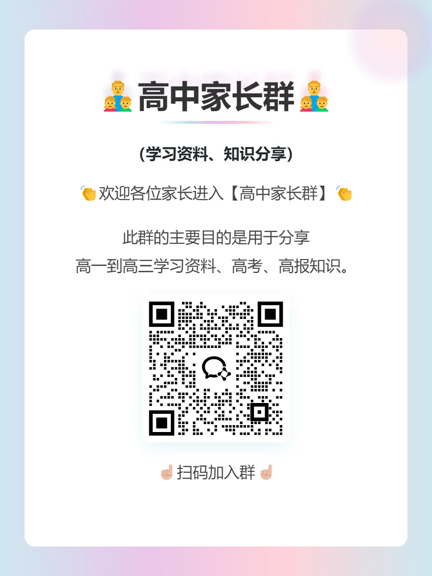 高考倒计时:9月18日【高考日报】距离高考还有262天 院校介绍-南京航空航天大学-第12张图片-四季读书网