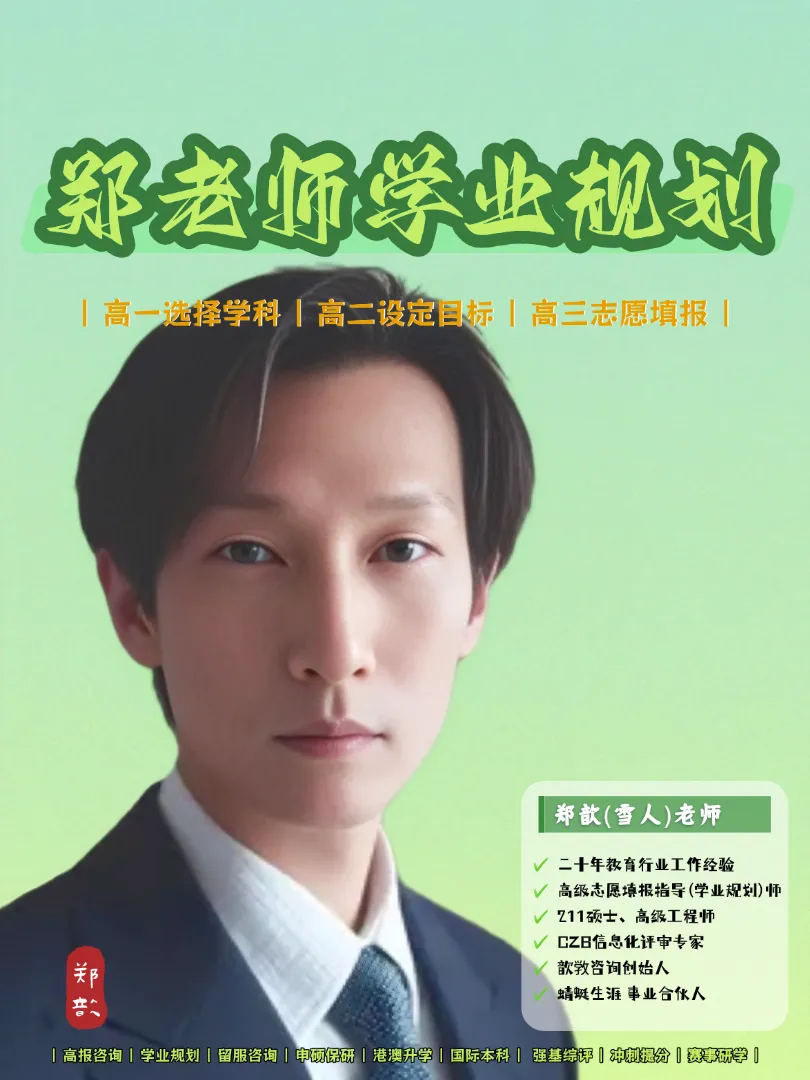 高考倒计时:9月18日【高考日报】距离高考还有262天 院校介绍-南京航空航天大学-第14张图片-四季读书网 高考倒计时:9月18日【高考日报】距离高考还有262天 院校介绍-南京航空航天大学-第14张图片-四季读书网