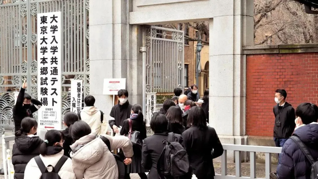 高考出分后想去日本留学?高三毕业赴日留学全攻略,换条赛道冲进世界名校-第8张图片-四季读书网 高考出分后想去日本留学?高三毕业赴日留学全攻略,换条赛道冲进世界名校-第8张图片-四季读书网