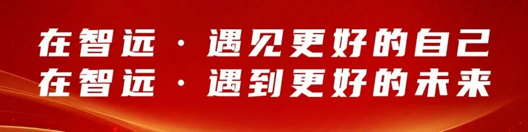 【高考百科】专业图解 | 网络空间安全:网络无边,安全有界~-第1张图片-四季读书网