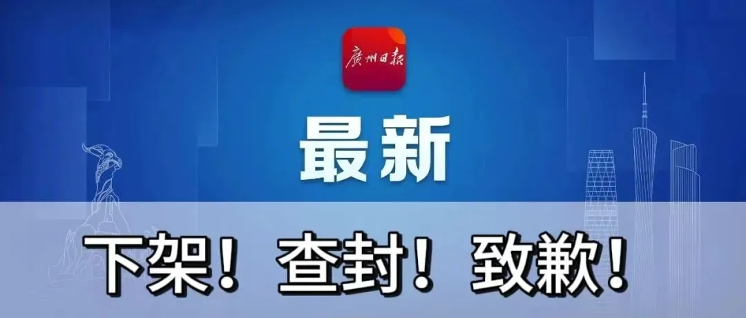 “13岁初一男生被杀害”,官方刚刚通报:全部抓获!-第9张图片-四季读书网 “13岁初一男生被杀害”,官方刚刚通报:全部抓获!-第9张图片-四季读书网