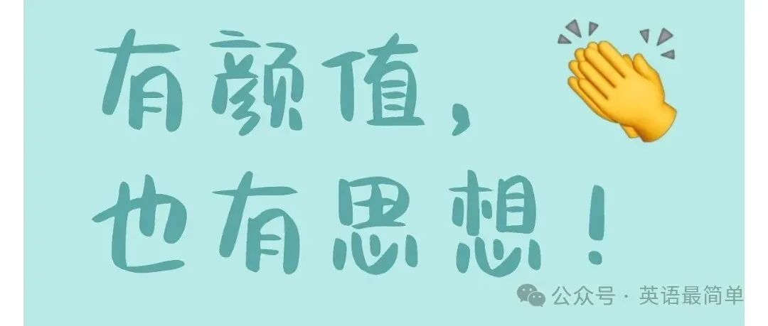 初三背单词滚瓜烂熟做题却蒙圈,为啥?这有你想要的答案!-第2张图片-四季读书网