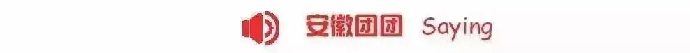 初一校服收费2300元,校方:别人都穿你不穿?-第2张图片-四季读书网