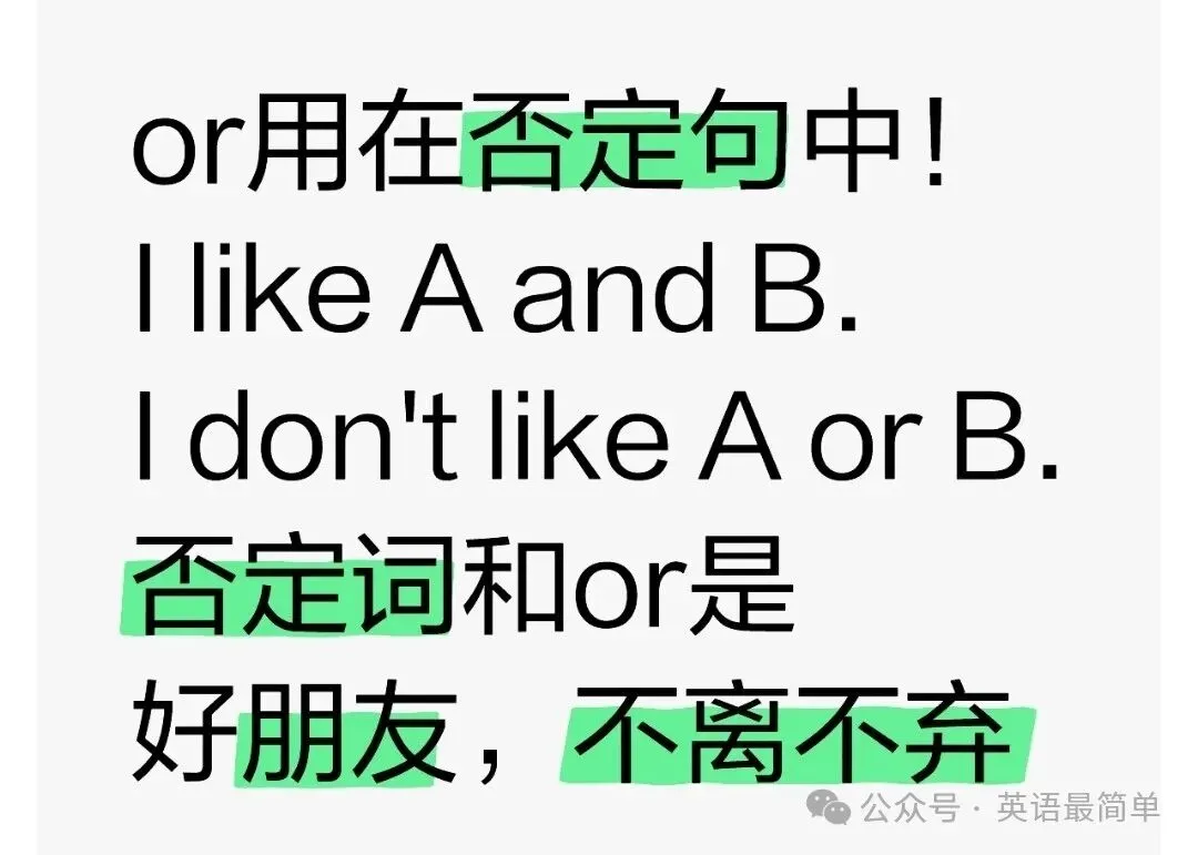 初三背单词滚瓜烂熟做题却蒙圈,为啥?这有你想要的答案!-第3张图片-四季读书网