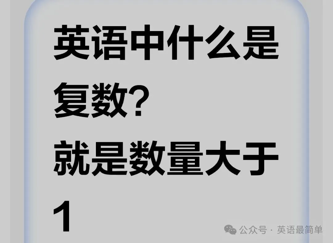 初三背单词滚瓜烂熟做题却蒙圈,为啥?这有你想要的答案!-第5张图片-四季读书网