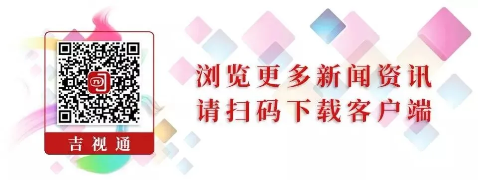长春市初一、初二年级和小学五、六年级6月1日开学!-第5张图片-四季读书网 长春市初一、初二年级和小学五、六年级6月1日开学!-第5张图片-四季读书网
