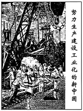 【高考真题】2026年高考河北历史卷试题解析(官方)-第3张图片-四季读书网 【高考真题】2026年高考河北历史卷试题解析(官方)-第3张图片-四季读书网