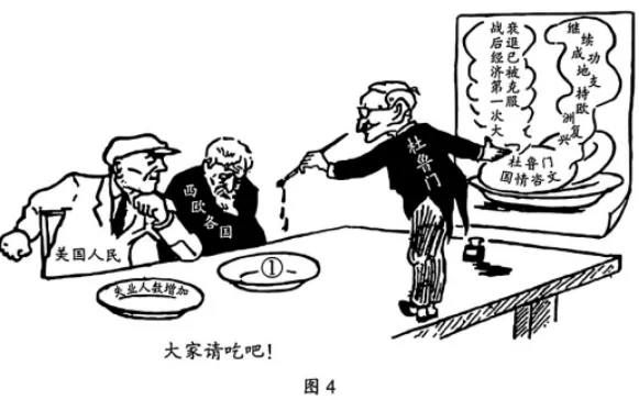 【高考真题】2026年高考河北历史卷试题解析(官方)-第4张图片-四季读书网 【高考真题】2026年高考河北历史卷试题解析(官方)-第4张图片-四季读书网