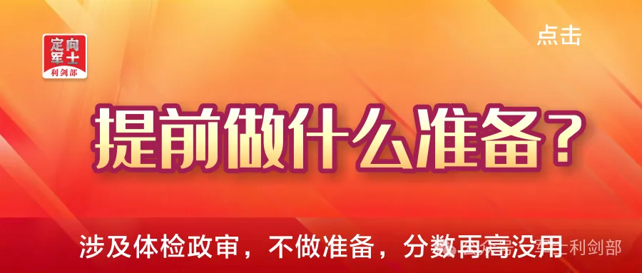 高考物理30多分提到80+就抓2块——电学力学-第4张图片-四季读书网 高考物理30多分提到80+就抓2块——电学力学-第4张图片-四季读书网
