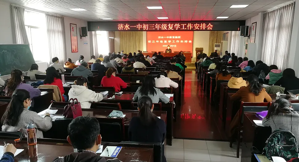 初三复学倒计时!河南多措并举筑牢初三复学安全防线-第14张图片-四季读书网 初三复学倒计时!河南多措并举筑牢初三复学安全防线-第14张图片-四季读书网