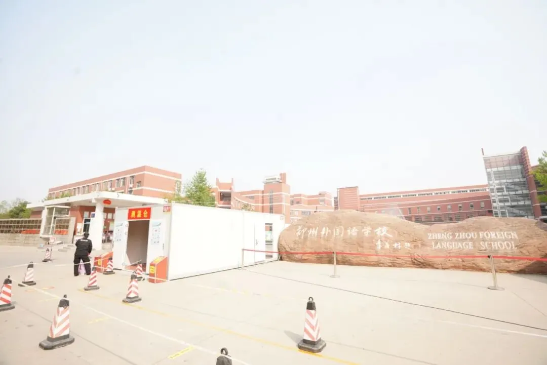 初三下周陆续复学,全流程观摩郑外高三复学第一天!-第5张图片-四季读书网 初三下周陆续复学,全流程观摩郑外高三复学第一天!-第5张图片-四季读书网