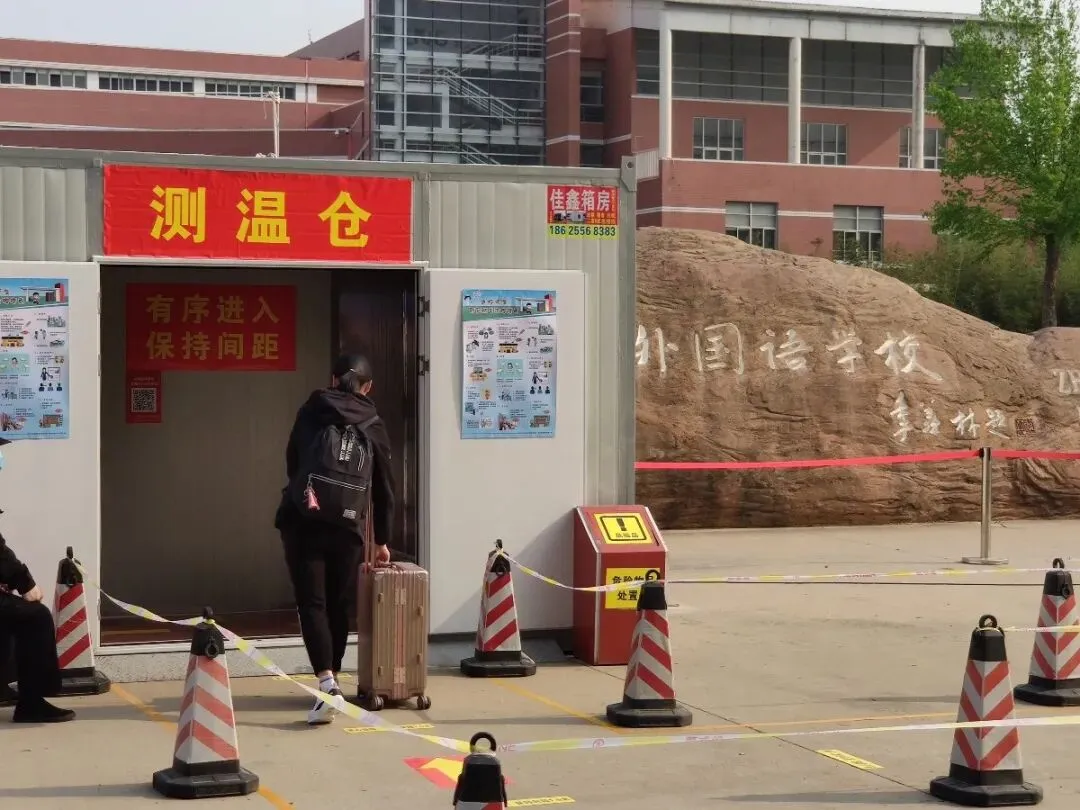 初三下周陆续复学,全流程观摩郑外高三复学第一天!-第21张图片-四季读书网 初三下周陆续复学,全流程观摩郑外高三复学第一天!-第21张图片-四季读书网