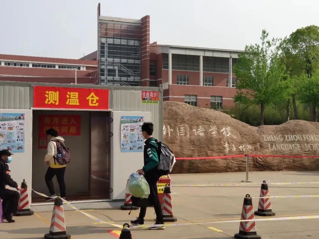 初三下周陆续复学,全流程观摩郑外高三复学第一天!-第22张图片-四季读书网 初三下周陆续复学,全流程观摩郑外高三复学第一天!-第22张图片-四季读书网