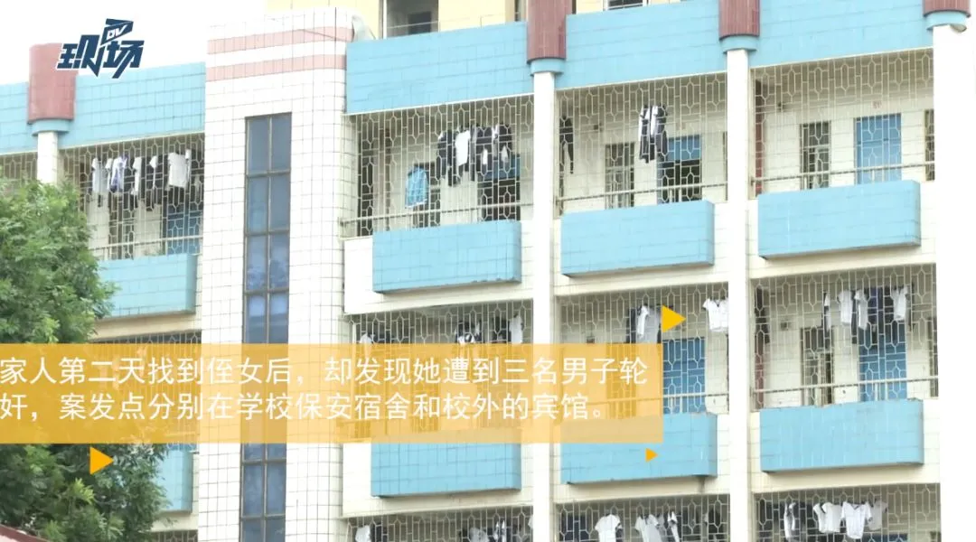 初三女生被社会青年轮奸,湛江警方抓获2人-第4张图片-四季读书网 初三女生被社会青年轮奸,湛江警方抓获2人-第4张图片-四季读书网