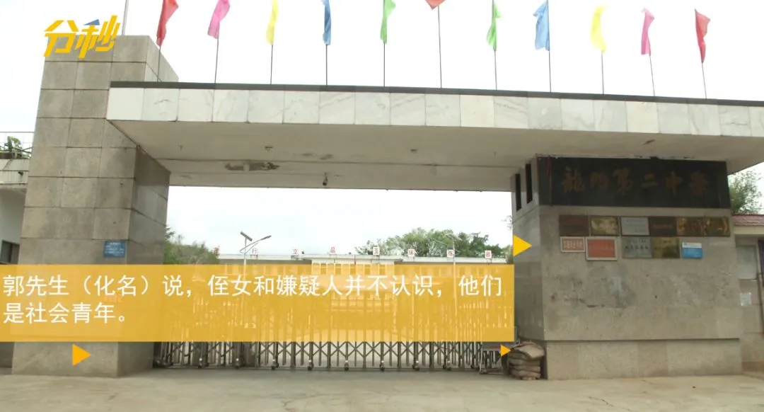 初三女生被社会青年轮奸,湛江警方抓获2人-第5张图片-四季读书网 初三女生被社会青年轮奸,湛江警方抓获2人-第5张图片-四季读书网