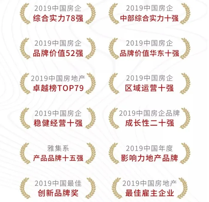 [初三红包]网络拜年也是团圆 健康平安大吉大利-第9张图片-四季读书网
