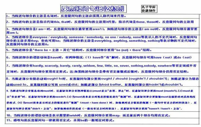 收藏:高考各科新思维导图全汇总-第90张图片-四季读书网