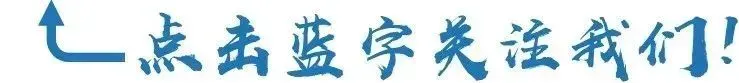 紧急通知!这5类人不能参加2027高考!包括复读生?-第1张图片-四季读书网 紧急通知!这5类人不能参加2027高考!包括复读生?-第1张图片-四季读书网