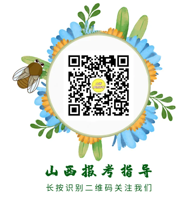 紧急通知!这5类人不能参加2027高考!包括复读生?-第16张图片-四季读书网 紧急通知!这5类人不能参加2027高考!包括复读生?-第16张图片-四季读书网