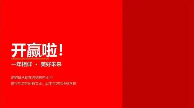 好蔚来高考日报029期|9·18特别版-当代青年,可以不经历战争,但你必须配得上和平!-第2张图片-四季读书网 好蔚来高考日报029期|9·18特别版-当代青年,可以不经历战争,但你必须配得上和平!-第2张图片-四季读书网