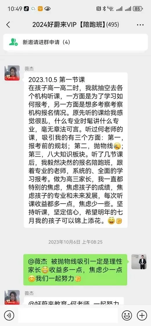 好蔚来高考日报029期|9·18特别版-当代青年,可以不经历战争,但你必须配得上和平!-第3张图片-四季读书网 好蔚来高考日报029期|9·18特别版-当代青年,可以不经历战争,但你必须配得上和平!-第3张图片-四季读书网