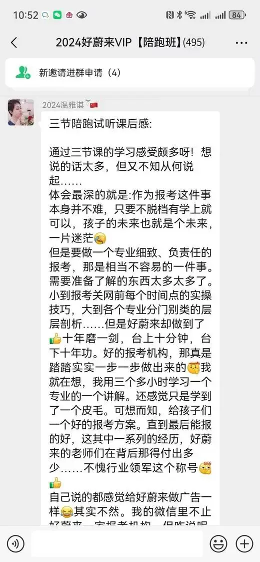 好蔚来高考日报029期|9·18特别版-当代青年,可以不经历战争,但你必须配得上和平!-第4张图片-四季读书网 好蔚来高考日报029期|9·18特别版-当代青年,可以不经历战争,但你必须配得上和平!-第4张图片-四季读书网