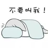 初三还是乖乖呆在家里吧,出门估计会吵架-第3张图片-四季读书网