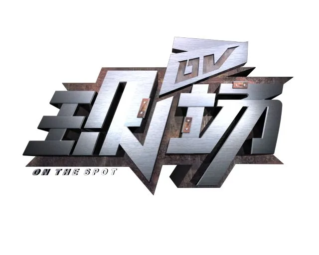 初三还是乖乖呆在家里吧,出门估计会吵架-第12张图片-四季读书网