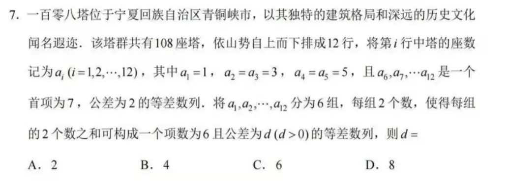 研精覃思悟真题 深耕细研启新堂——田丰兵高中数学名师工作室高考研讨活动纪实-第4张图片-四季读书网