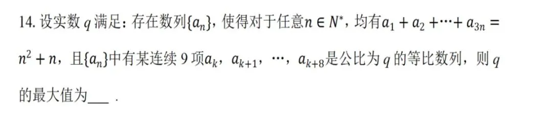 研精覃思悟真题 深耕细研启新堂——田丰兵高中数学名师工作室高考研讨活动纪实-第5张图片-四季读书网