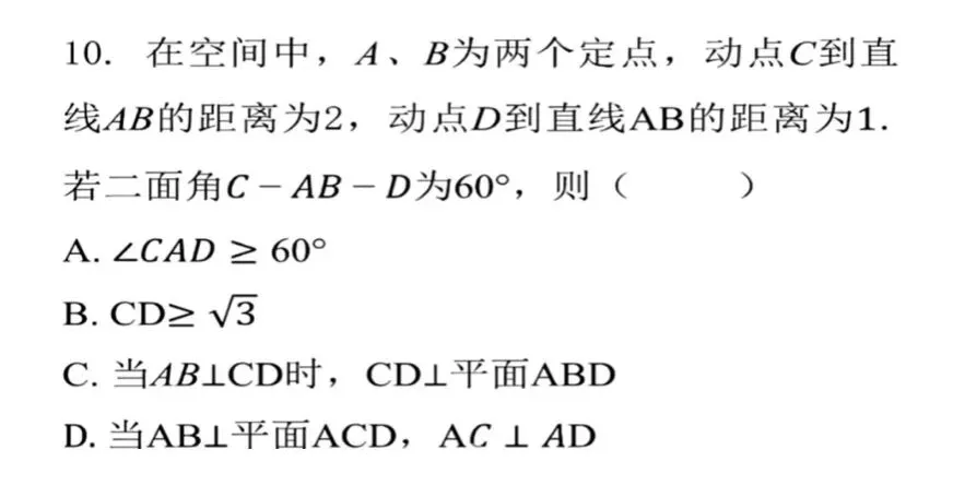 研精覃思悟真题 深耕细研启新堂——田丰兵高中数学名师工作室高考研讨活动纪实-第6张图片-四季读书网