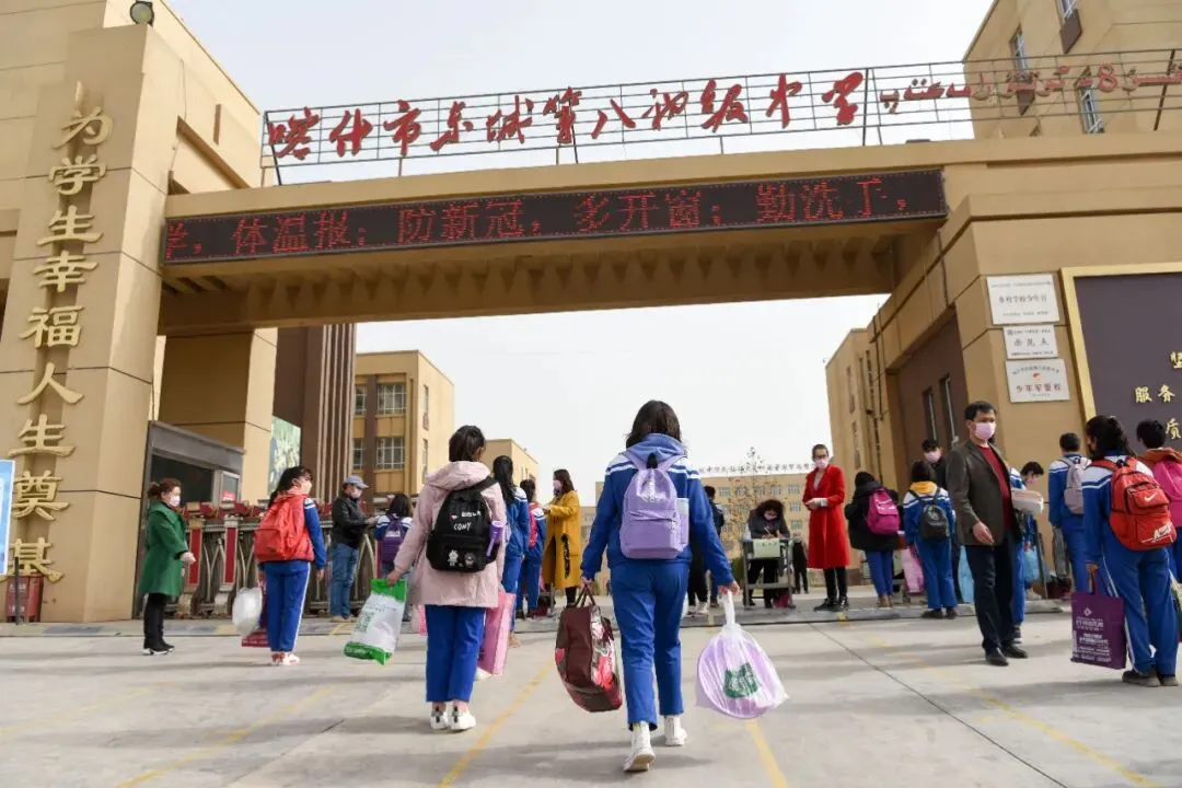 这三地初三高三复课!北京教委回应何时开学-第2张图片-四季读书网