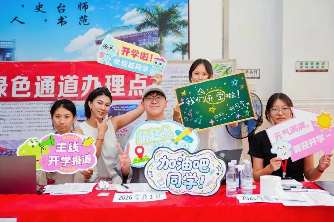 广东现代学徒制|无高考成绩往届生完整报考指南-第3张图片-四季读书网