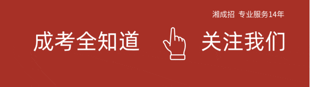 2026年成人高考《政治》总复习通关资料(含时政模拟试题)-第1张图片-四季读书网