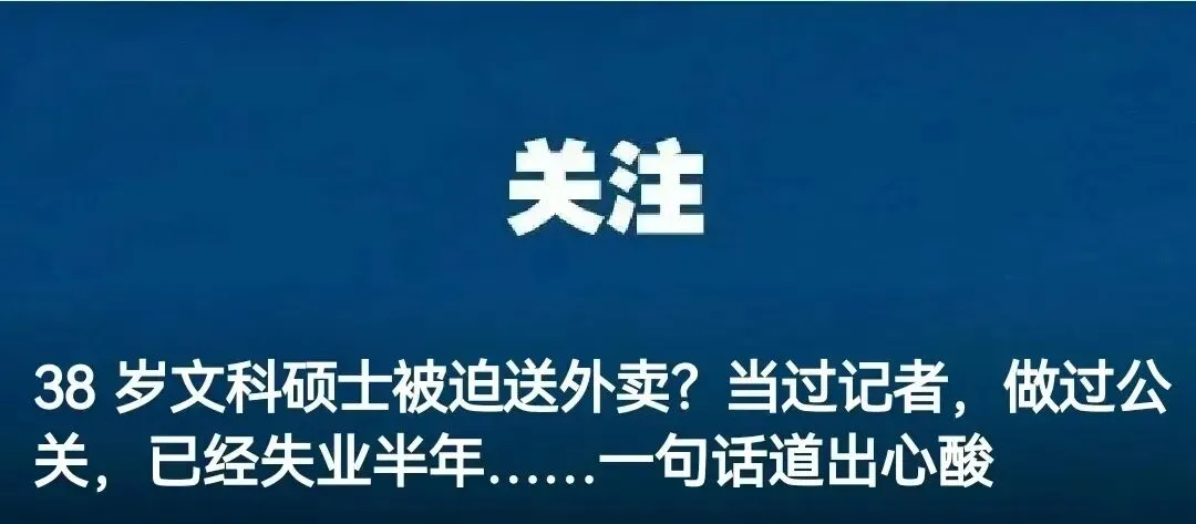 初三编程“大神”,严重偏科只能选职高!杭州妈妈:出路在哪里-第4张图片-四季读书网