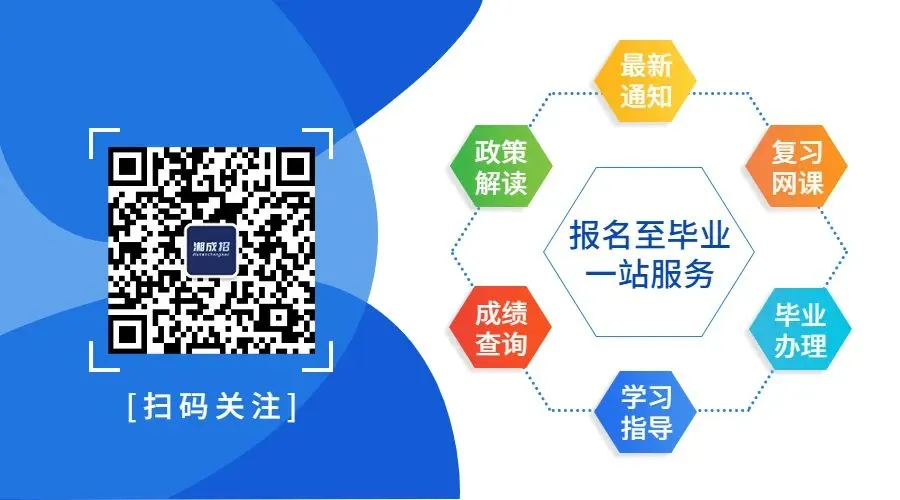 2026年成人高考《政治》总复习通关资料(含时政模拟试题)-第30张图片-四季读书网