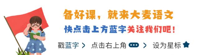 2026最新真题+立意三维表+时代金句,这份资料直接背(含课件+教学设计)-第1张图片-四季读书网