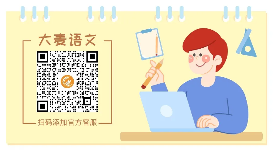 2026最新真题+立意三维表+时代金句,这份资料直接背(含课件+教学设计)-第34张图片-四季读书网