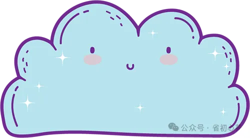 中考助力站丨探索为何而中考-第4张图片-四季读书网
