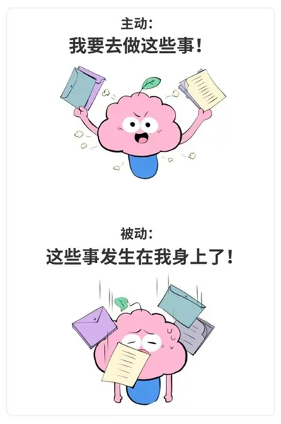 中考助力站丨探索为何而中考-第16张图片-四季读书网