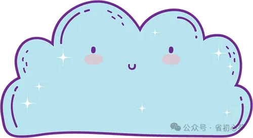 中考助力站丨探索为何而中考-第18张图片-四季读书网