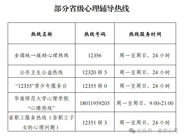 中考助力站丨探索为何而中考-第26张图片-四季读书网